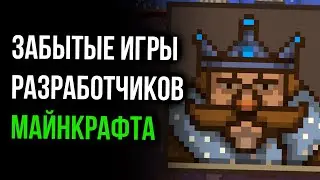 Forgotten Games by Minecraft Developers