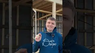 Каркасный дом это дом для бичей? Сезон 3. Серия 8. Остальные серии👆🏼