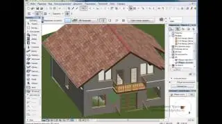 Инструмент 3D сетка в ArchiCAD
