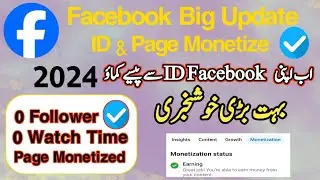 How to monetize Facebook Id in Pakistan / How To Facebook Monetize Page in Pakistan / 2024