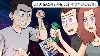 Мой парень имеет власть над моими родителями
