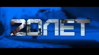 20 лет бренду STAYER