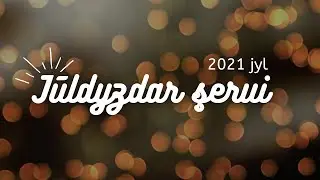 Жұлдыздар шеруі 2021