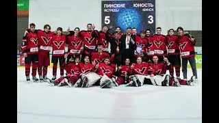 «Пинские Ястребы» 2005 - Чемпионы юниорской лиги!