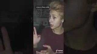 технически...