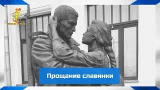 группа 
