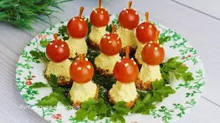 Знаменитая и Всеми Любимая Закуска На Праздничный Стол. Сырная Закуска