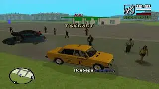 Гта Рыбинск