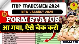 नई भर्ती❤️ ITBP CONSTABLE TRADESMEN NEW VACANCY 2024 ITBP SAFAI KARMACHARI 2024 FULL DETAIL BY SURAJ