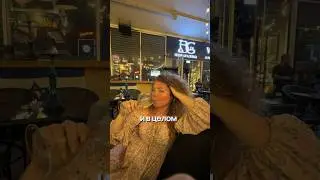 Кальян не у арабов #измосквывизраиль #обзор