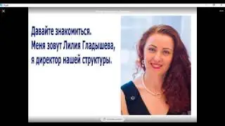 встреча с новичком 16.08.18