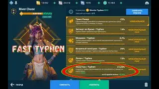 Fast Typhon Full Video War Robots