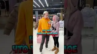 Загадка! Когда девушка поднимает ногу у неё видно... п***а 