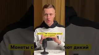 ПОЛНЫЙ ВЫПУСК УЖЕ НА КАНАЛЕ! 
