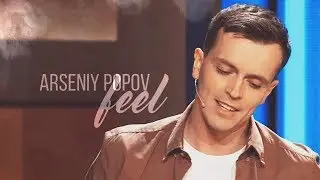 ARSENIY POPOV//АРСЕНИЙ ПОПОВ