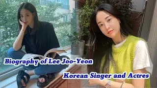 Brief Biography of Lee Joo Yeon ( 이주연) Korean Singer and Actress