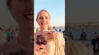 элли на маковом поле в интервью на Стеллар Мьюзик