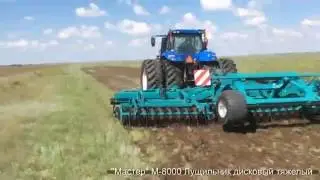 Тяжелый дисковый лущильник 