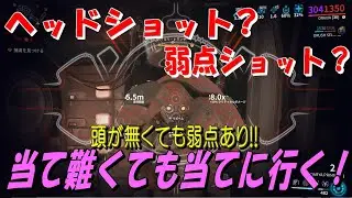 #warframe