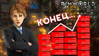 The Cruel Fate of My Settlements in RimWorld