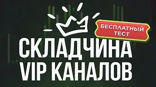 СЛИВЫ ИЗ ЗАКРЫТЫХ КРИПТОСООБЩЕСТВ | ИНСАЙДЕРСКАЯ И ЦЕННАЯ ИНФОРМАЦИЯ В КРИПТЕ | КЛАДОВАЯ РОТШИЛЬДА.
