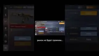 Рынок больше не будет прежним...