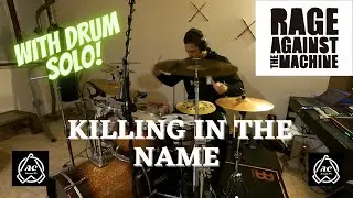 Rage Against The Machine - Killing In the Name | Drum Cover | AC Drums 94 #rageagainstthemachine