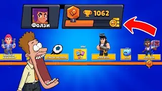 УЖЕ АПНУЛ 1К КУБКОВ!!!😳СОБРАЛ ВСЕ НАГРАДЫ!!!😬КАК ТАК БЫСТРО!?!?😄