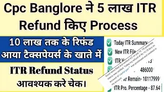 ITR PROCESSING Latest Update | itr refund status check | itr refund 2025-26 kab aayega | 