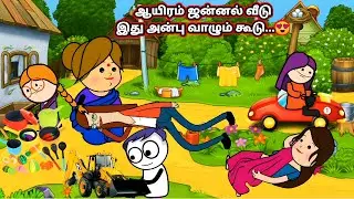 ஆனாதை நெட்டவள்ளி கதை😭💥| kanyakumari cartoon creator | Kumari | poomari | bomma padam | Tamil Stories