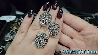 Украшения из шкатулок (б/у) 11.01