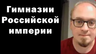 Ватоадмин: как улучшить среднее образование?