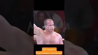 Фёдор Емельяненко шокировал мир! «Последний Император» 
