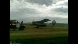 АН-2