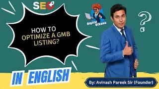 How to optimize a Google My Business listing to improve ranking?