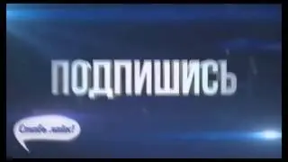 кончание видео Подпишись like