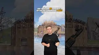ДО и ПОСЛЕ в RUST. Мой ТГ канал: milkisbtwrust 