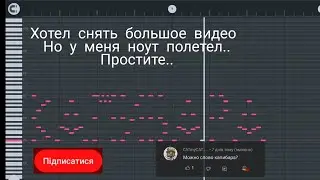 Как звучит КАПИБАРА на пианино