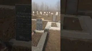 Инна лиллахи ва инна илайхи рожи'ун!!! борар жойимиз шу азизлар!!!