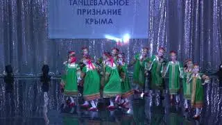 Плясовой хоровод 