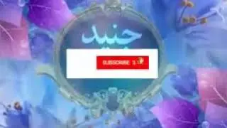 Shifaallah Khan new song