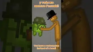 Melon Playground || Collab With 