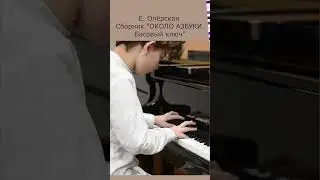 Екатерина Олёрская 