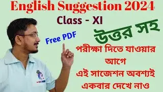 Class XI English Suggestion with Answer  2024