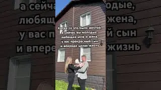 Самая главная ценность жизни - семья❤️