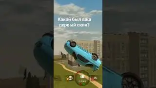 #блекраша
