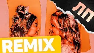 ЛП (REMIX) ролик на 600 подписчиков