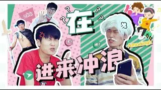 【軟軟】都0202年了，你们网上冲浪都在看啥呢？？？