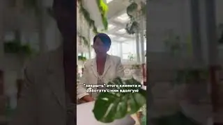 Когда называть стоимость своих услуг