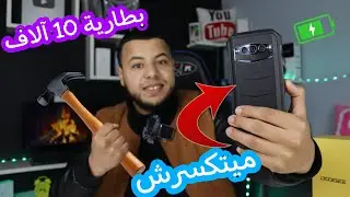أقوى هاتف جربته في الجزائر 2023 | مواصفات قوية و بطارية اقوى